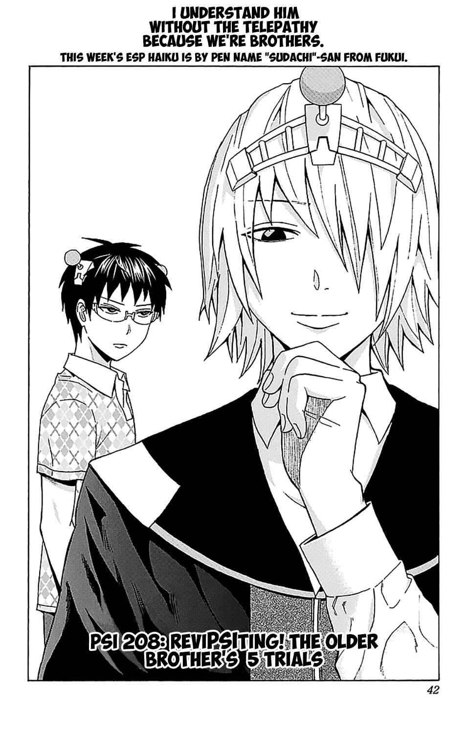 The Disastrous Life of Saiki K. Chapter 208 - Page 3