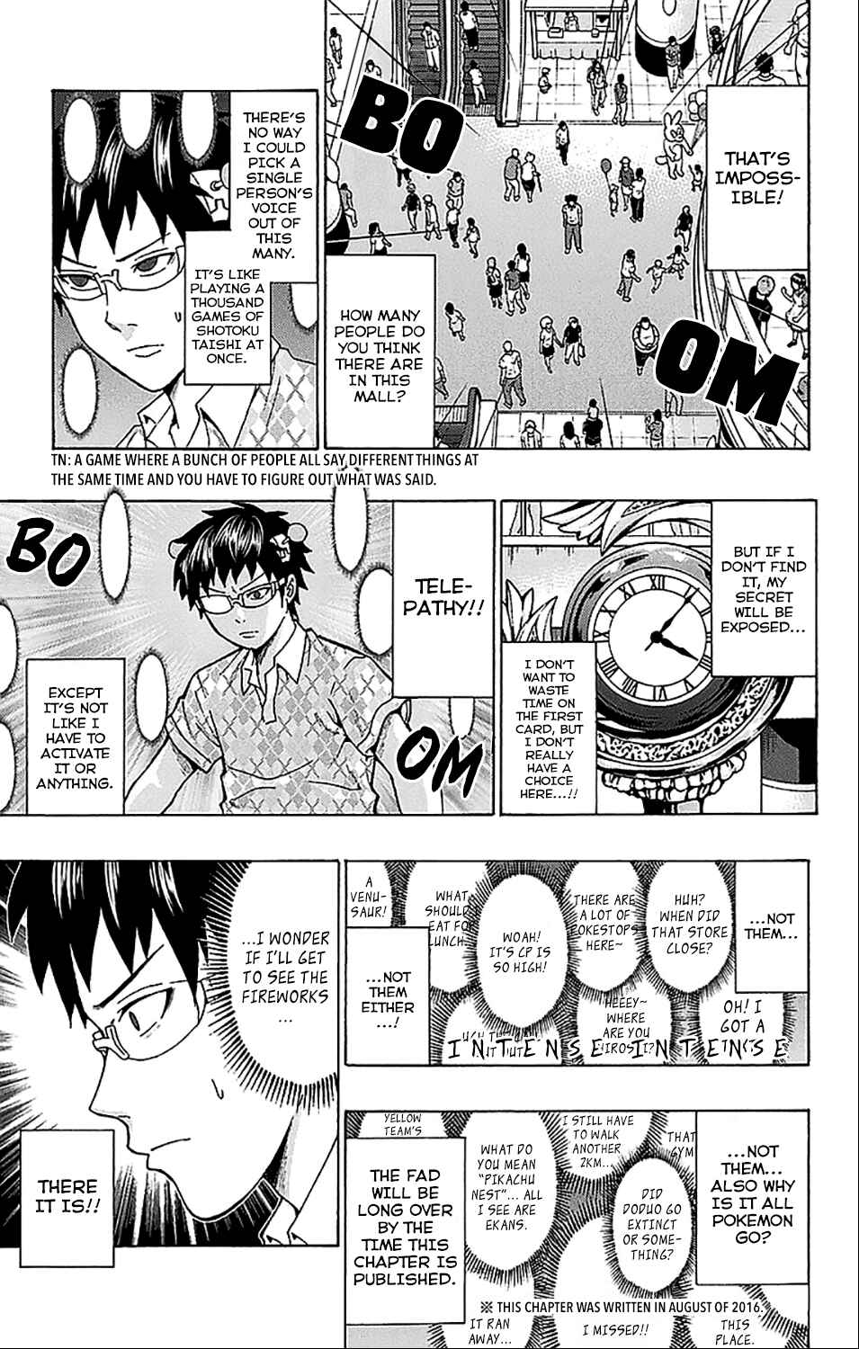 The Disastrous Life of Saiki K. Chapter 208 - Page 8