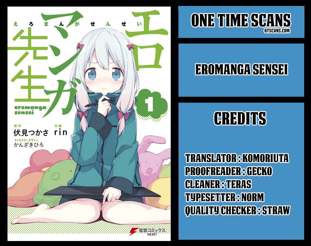 Eromanga Sensei Chapter 33 - Page 1