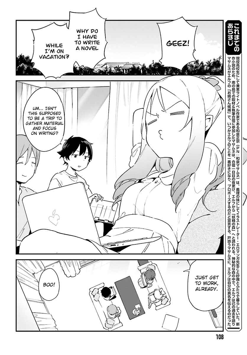 Eromanga Sensei Chapter 33 - Page 6