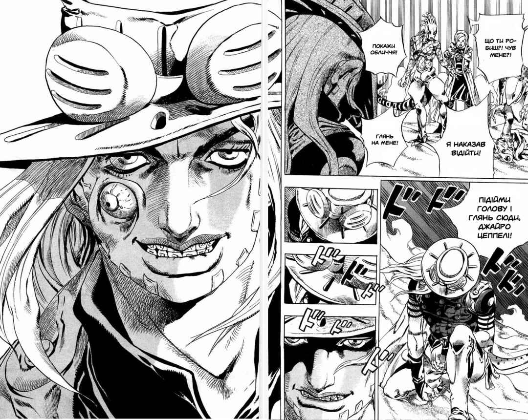 JoJo no Kimyou na Bouken: Part 7 - Steel Ball Run Chapter 31 - Page 25