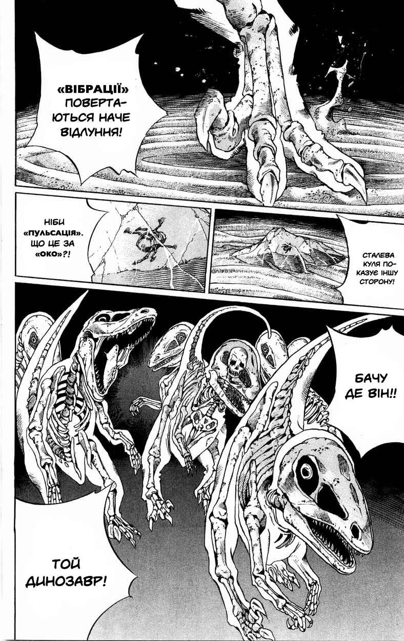 JoJo no Kimyou na Bouken: Part 7 - Steel Ball Run Chapter 31 - Page 39