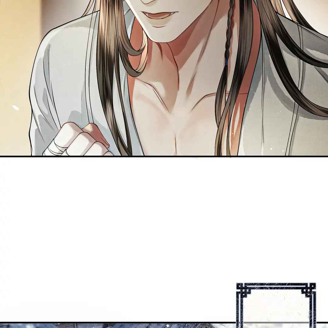 Qiang Jin Jiu (2024) Chapter 18 - Page 11