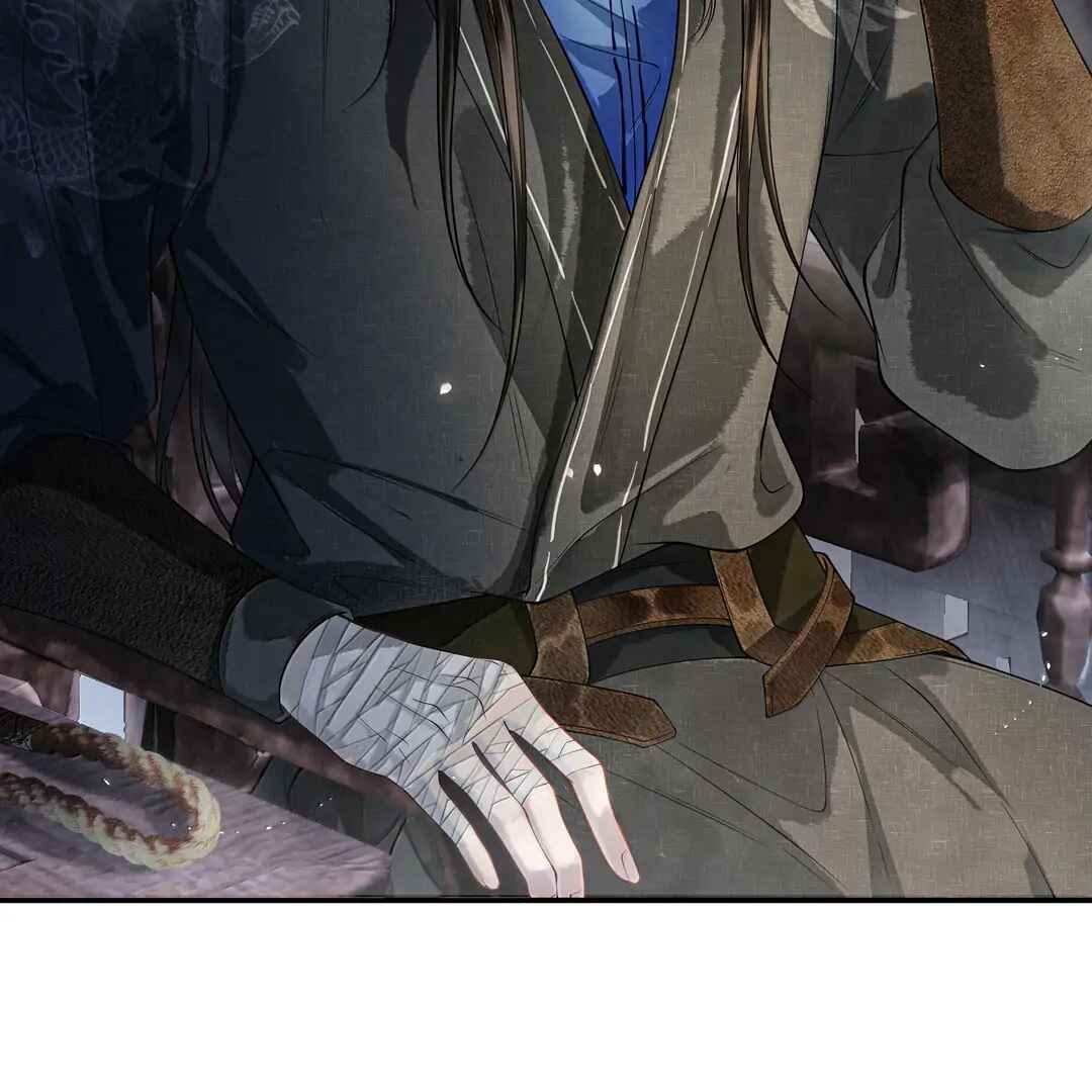 Qiang Jin Jiu (2024) Chapter 18 - Page 18