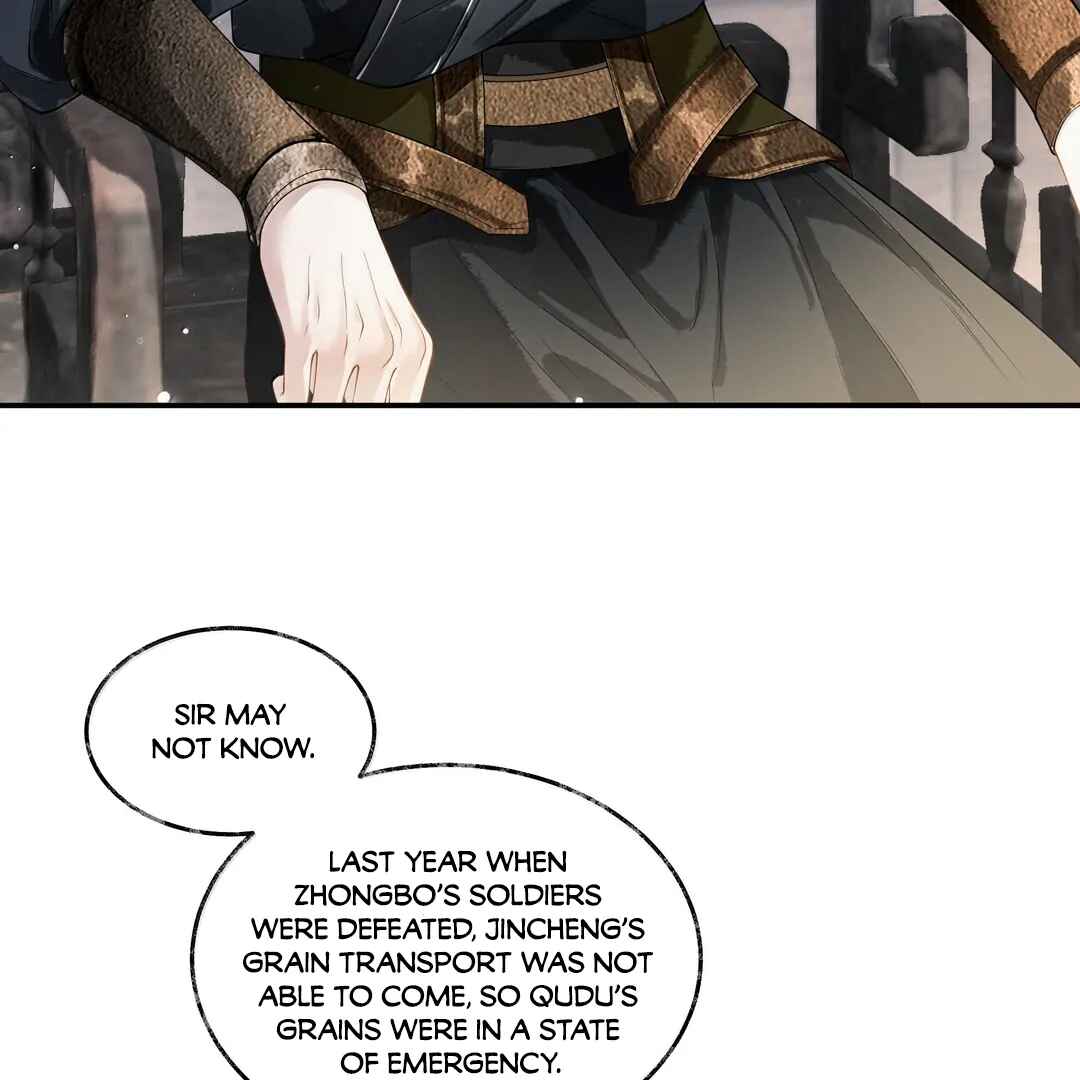 Qiang Jin Jiu (2024) Chapter 18 - Page 23
