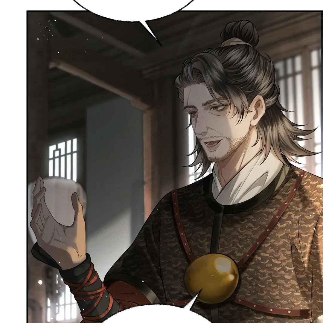Qiang Jin Jiu (2024) Chapter 18 - Page 24