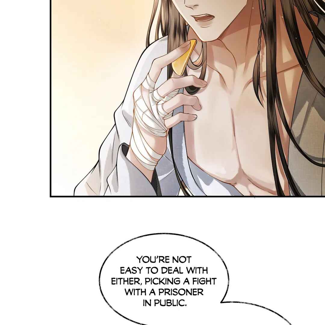 Qiang Jin Jiu (2024) Chapter 18 - Page 3