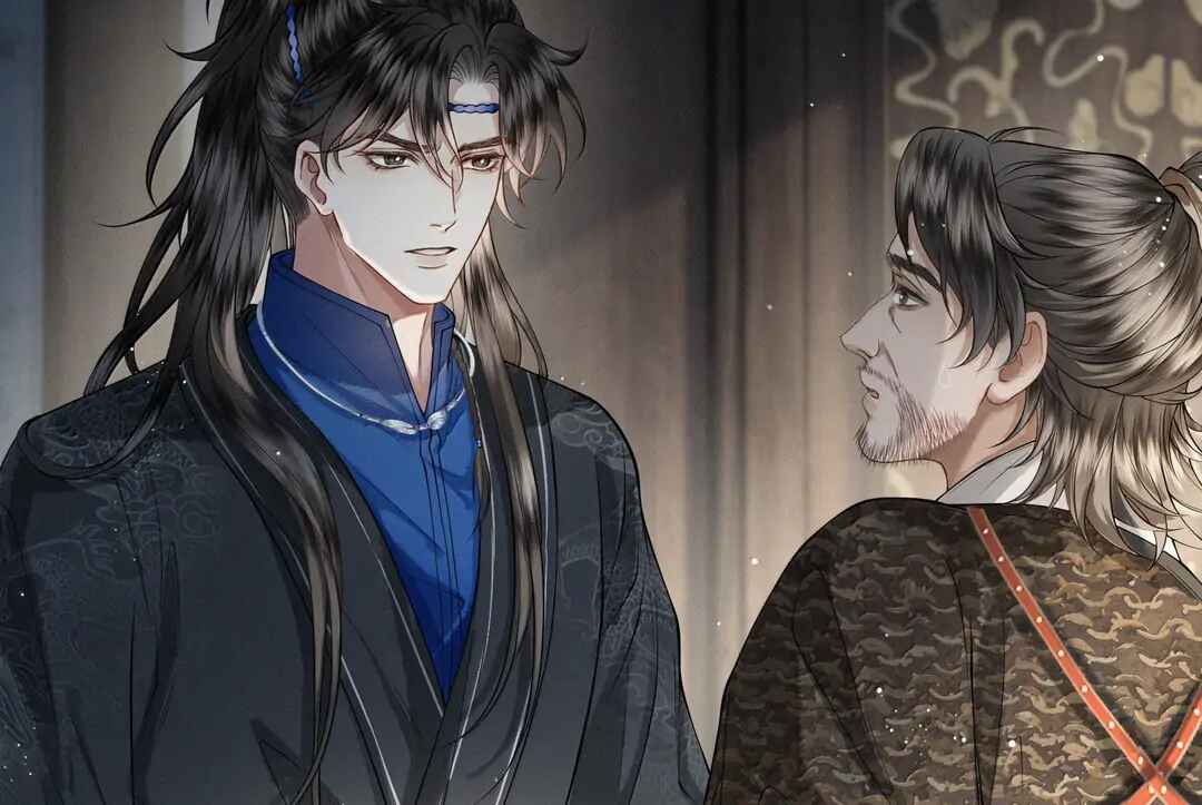 Qiang Jin Jiu (2024) Chapter 18 - Page 33