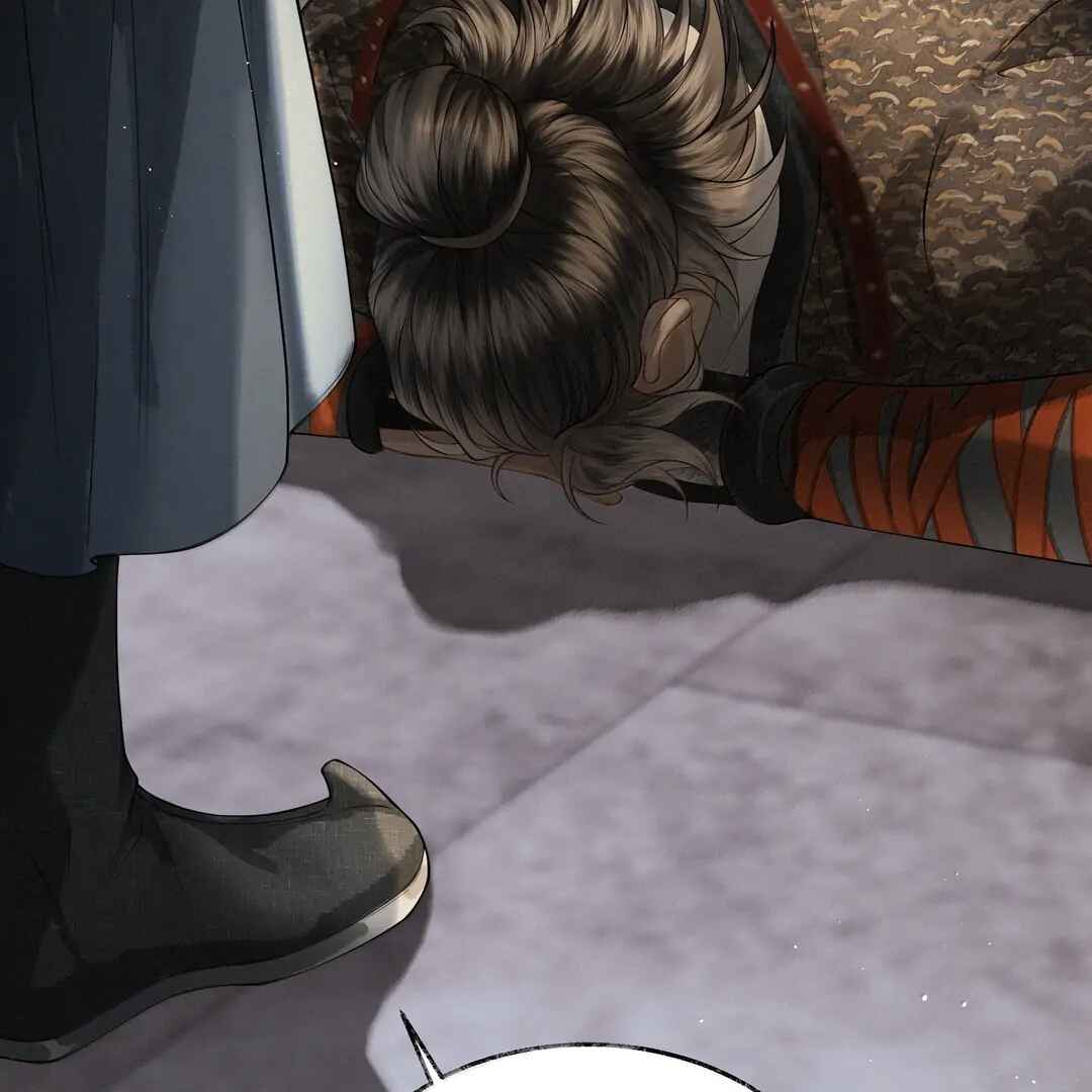 Qiang Jin Jiu (2024) Chapter 18 - Page 53