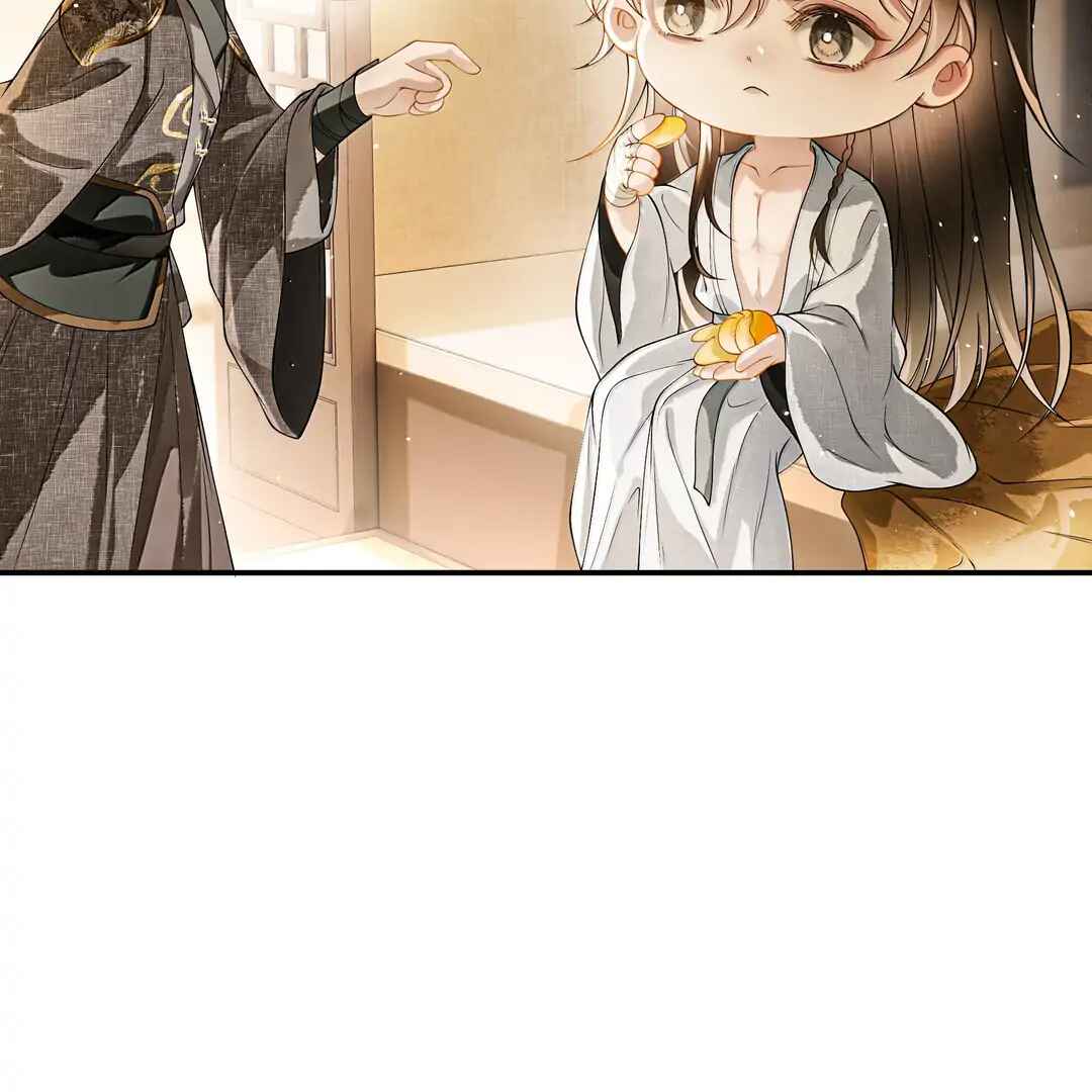 Qiang Jin Jiu (2024) Chapter 18 - Page 6