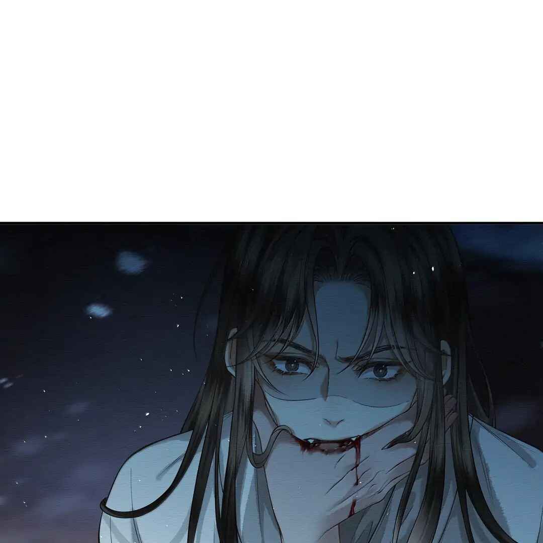 Qiang Jin Jiu (2024) Chapter 18 - Page 7