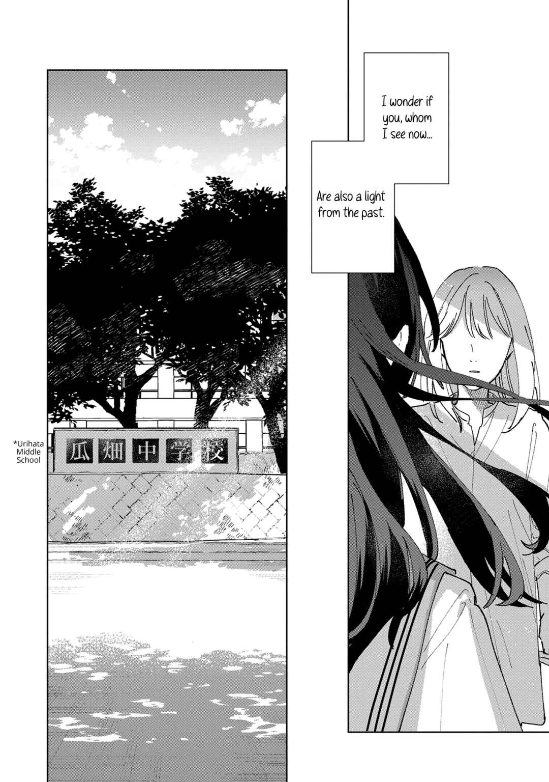 Sankakkei no Kowashi-kata Chapter 1 - Page 3