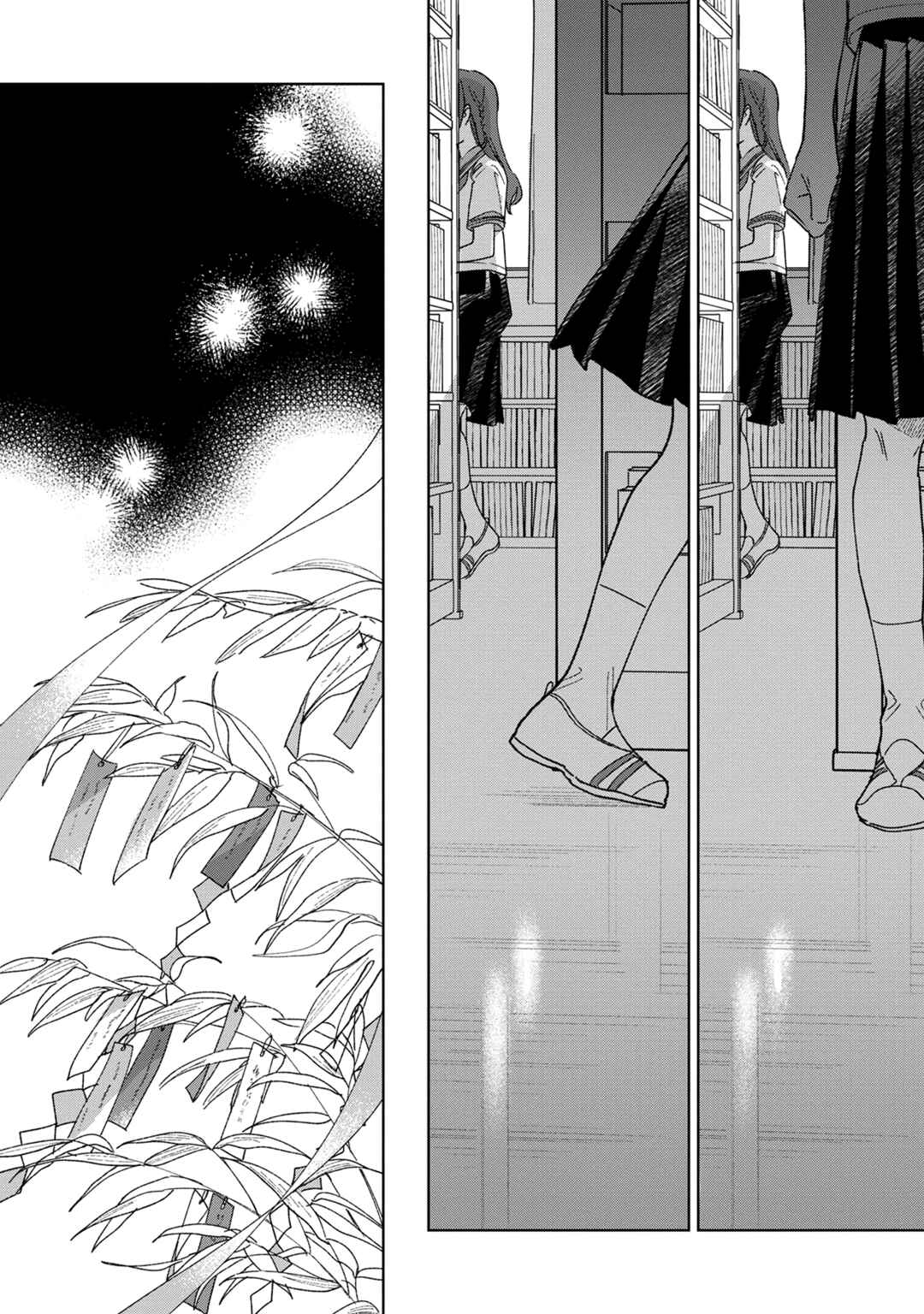 Sankakkei no Kowashi-kata Chapter 1 - Page 35