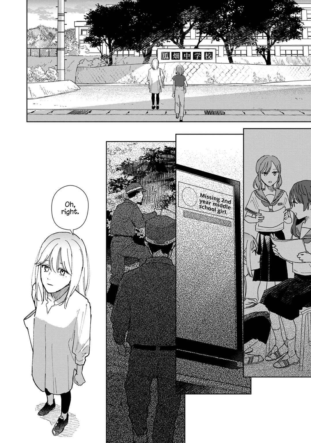 Sankakkei no Kowashi-kata Chapter 1 - Page 43