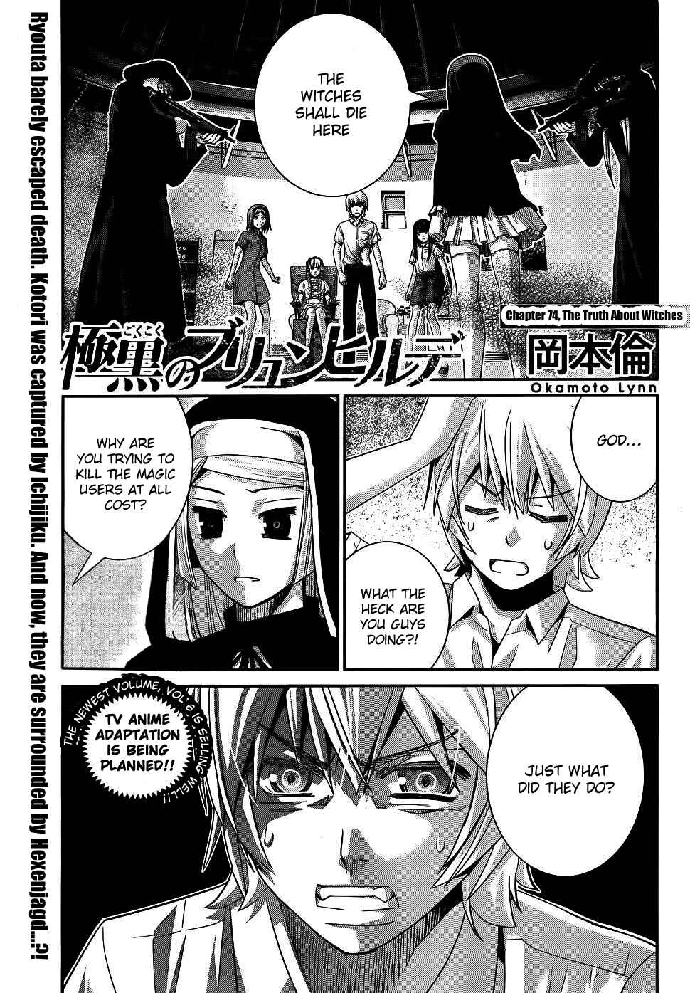 Gokukoku no Brynhildr Chapter 74 - Page 1