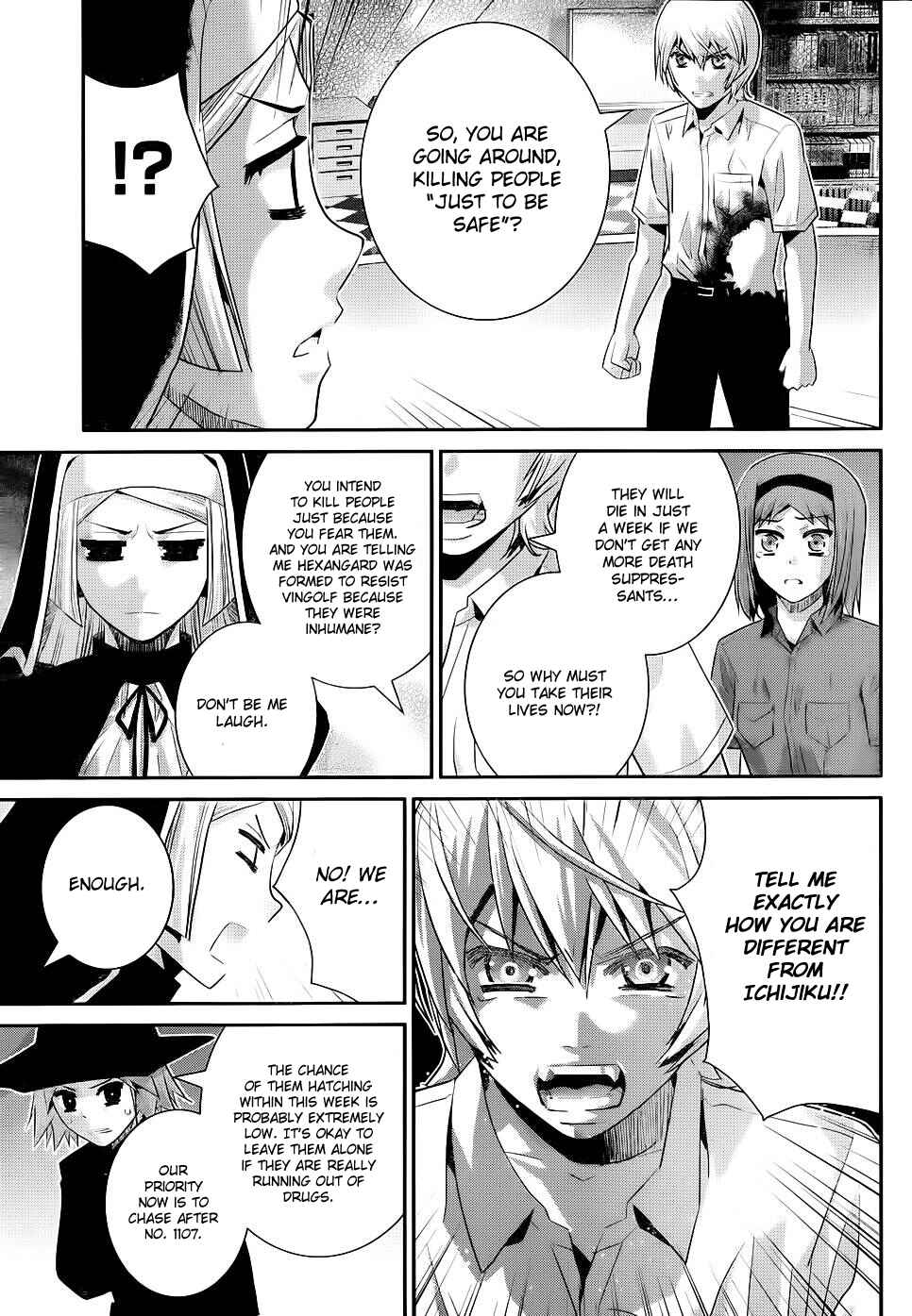 Gokukoku no Brynhildr Chapter 74 - Page 11