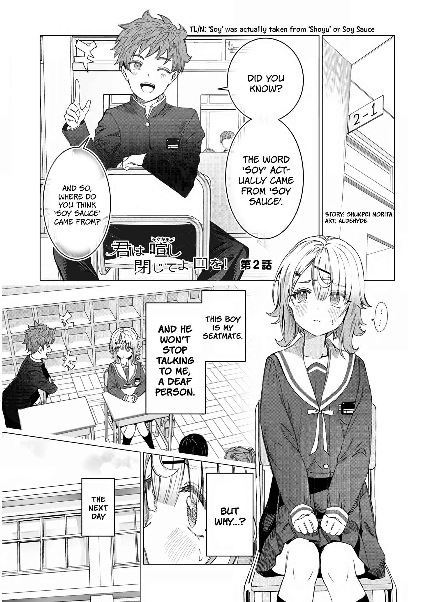 Kimi wa Yakamashi Tojite yo Kuchi wo! Chapter 2 - Page 1