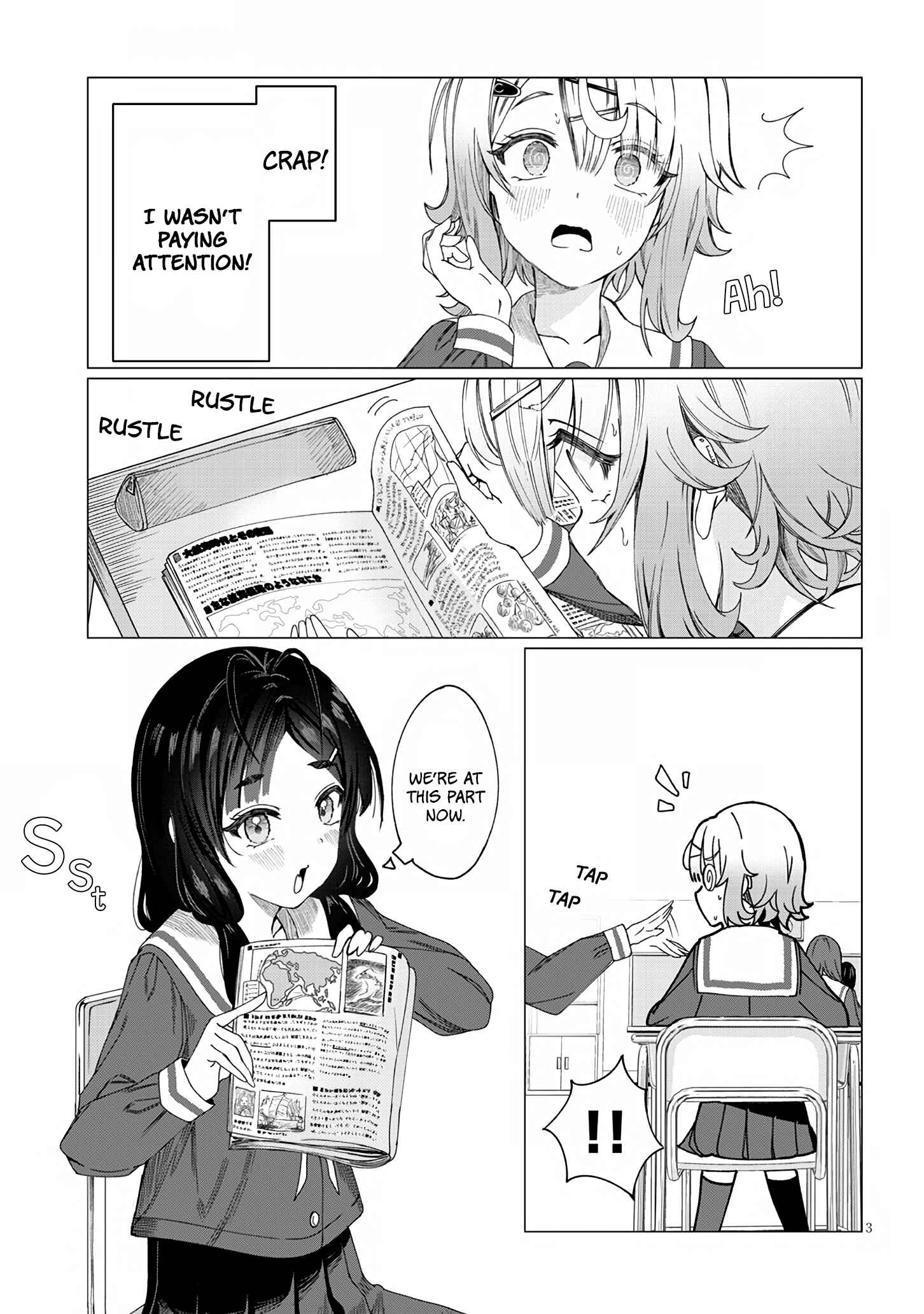 Kimi wa Yakamashi Tojite yo Kuchi wo! Chapter 2 - Page 3