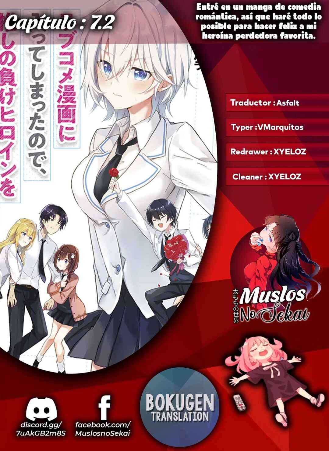 Love Comedy Manga ni Haitteshimatta node, Oshi no Make Heroine wo Zenryoku de Shiawase ni Suru Chapter 7.2 - Page 1