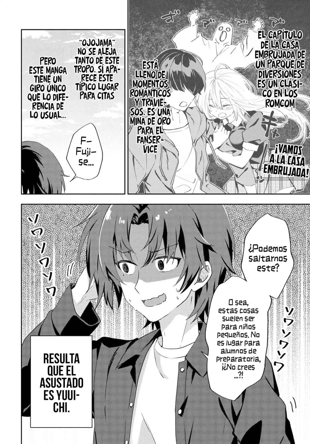 Love Comedy Manga ni Haitteshimatta node, Oshi no Make Heroine wo Zenryoku de Shiawase ni Suru Chapter 7.2 - Page 3