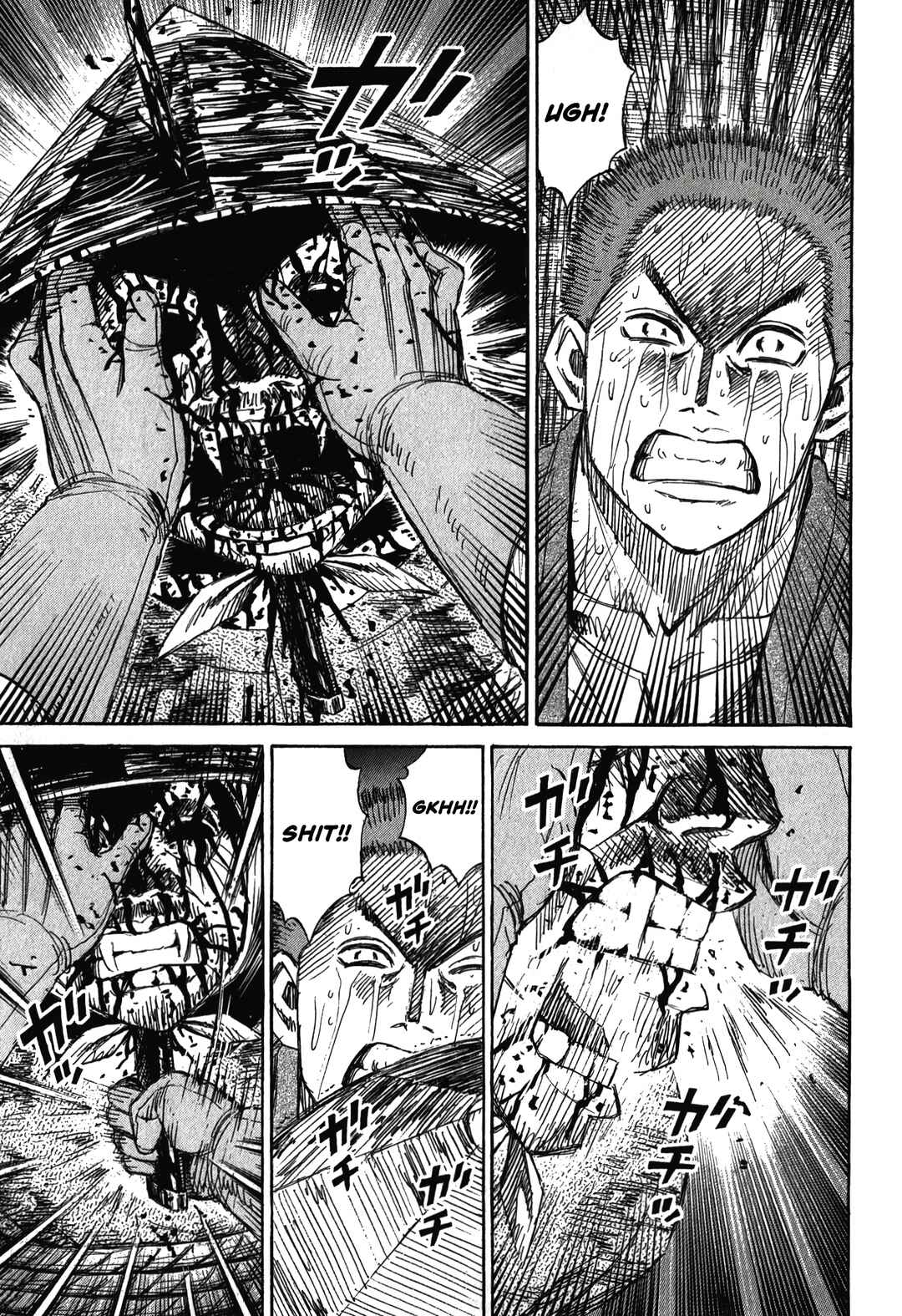 Higanjima - Saigo no 47 Hiai Chapter 94 - Page 15