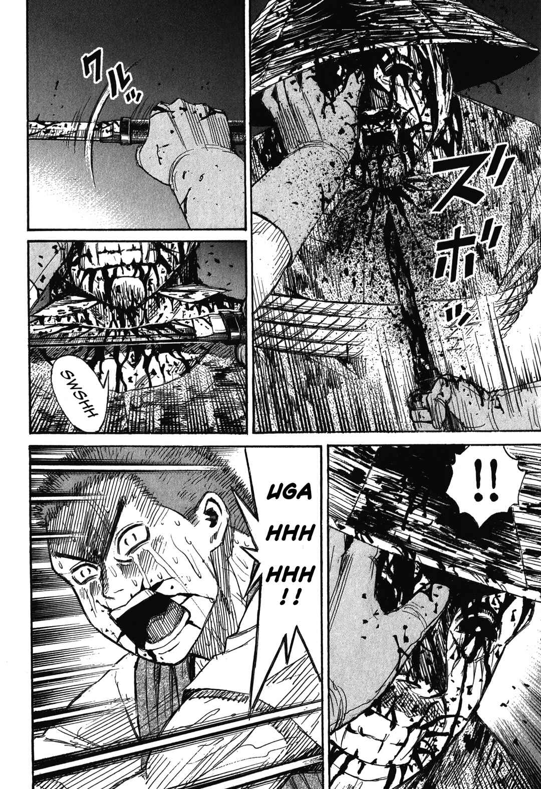 Higanjima - Saigo no 47 Hiai Chapter 94 - Page 16