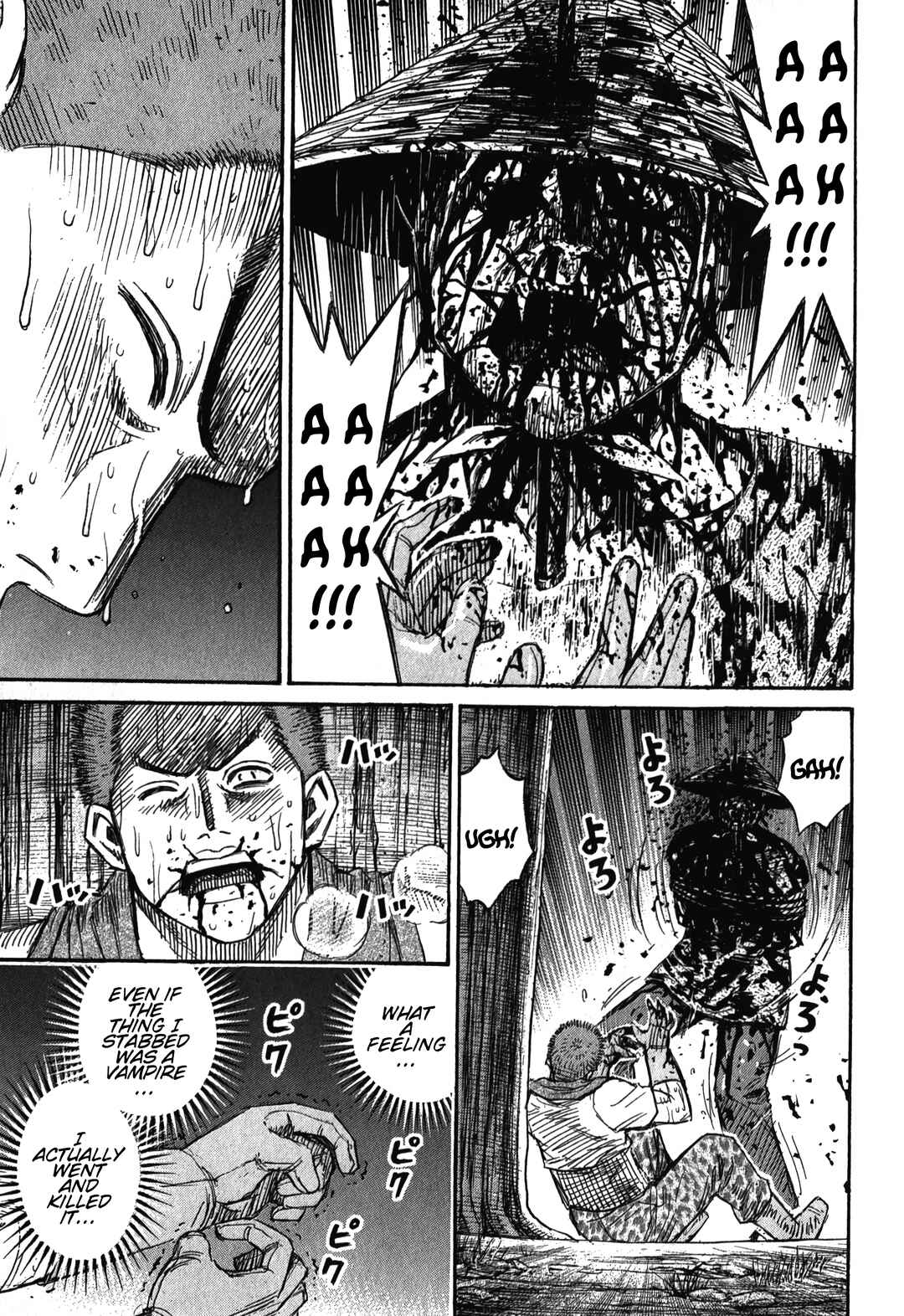 Higanjima - Saigo no 47 Hiai Chapter 94 - Page 5