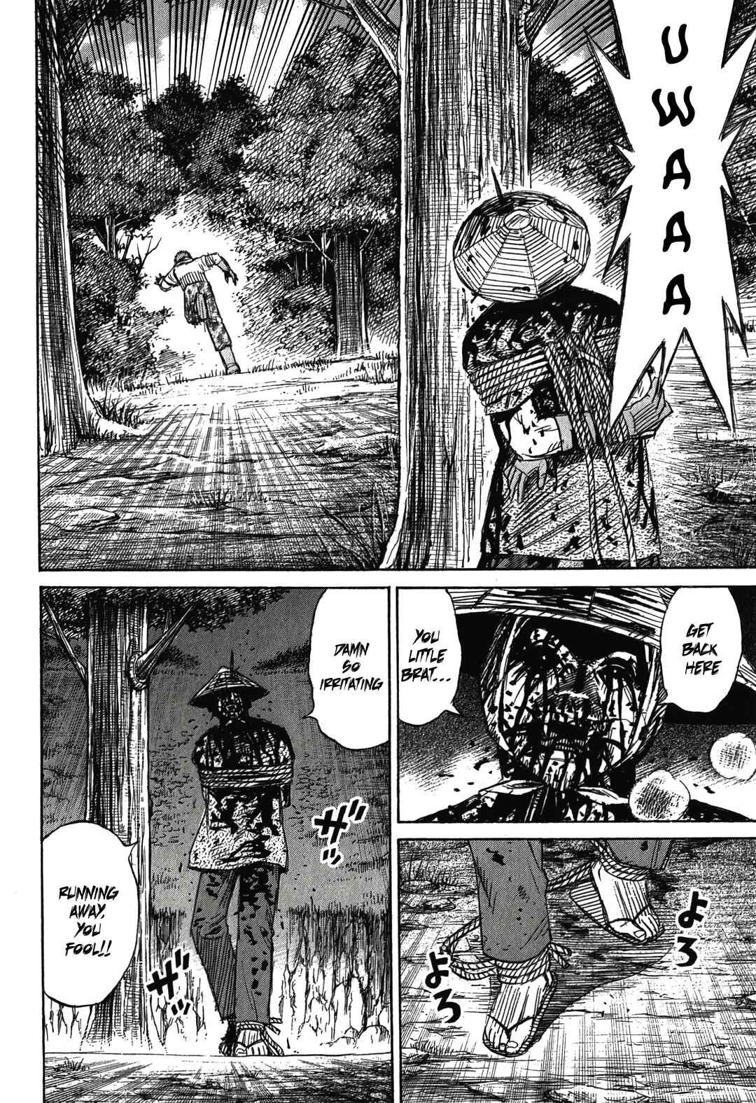 Higanjima - Saigo no 47 Hiai Chapter 94 - Page 8