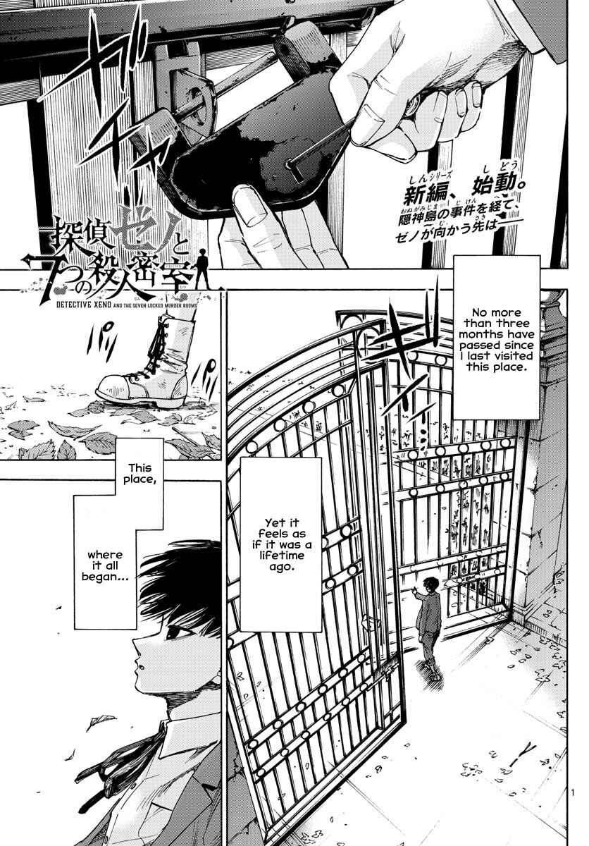 Detective Xeno and the Seven Locked Murder Rooms Chapter 50 - Page 1