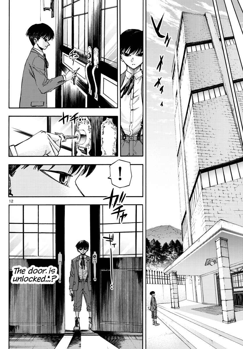 Detective Xeno and the Seven Locked Murder Rooms Chapter 50 - Page 12