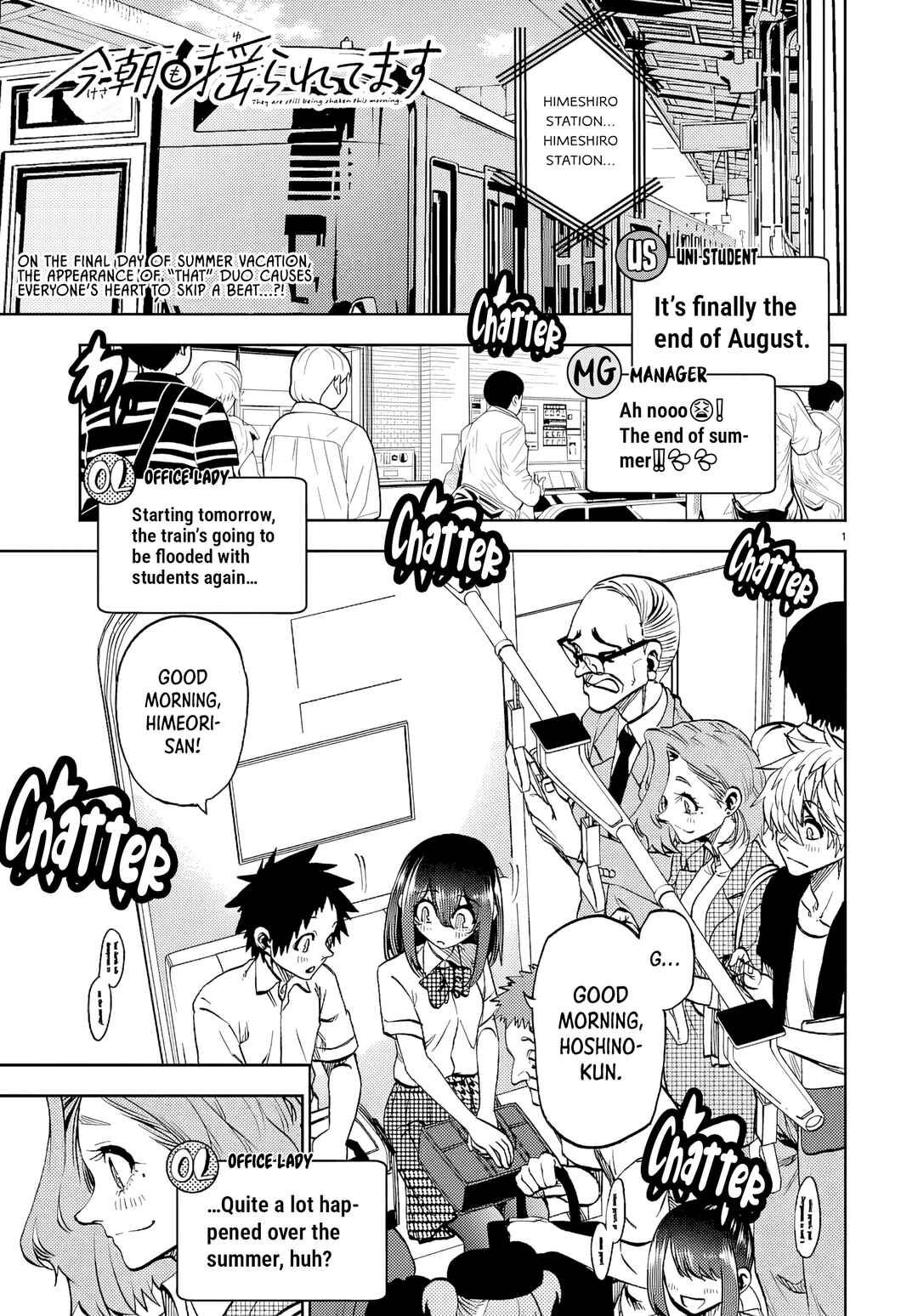 Kesa mo Yuraretemasu Chapter 45 - Page 1