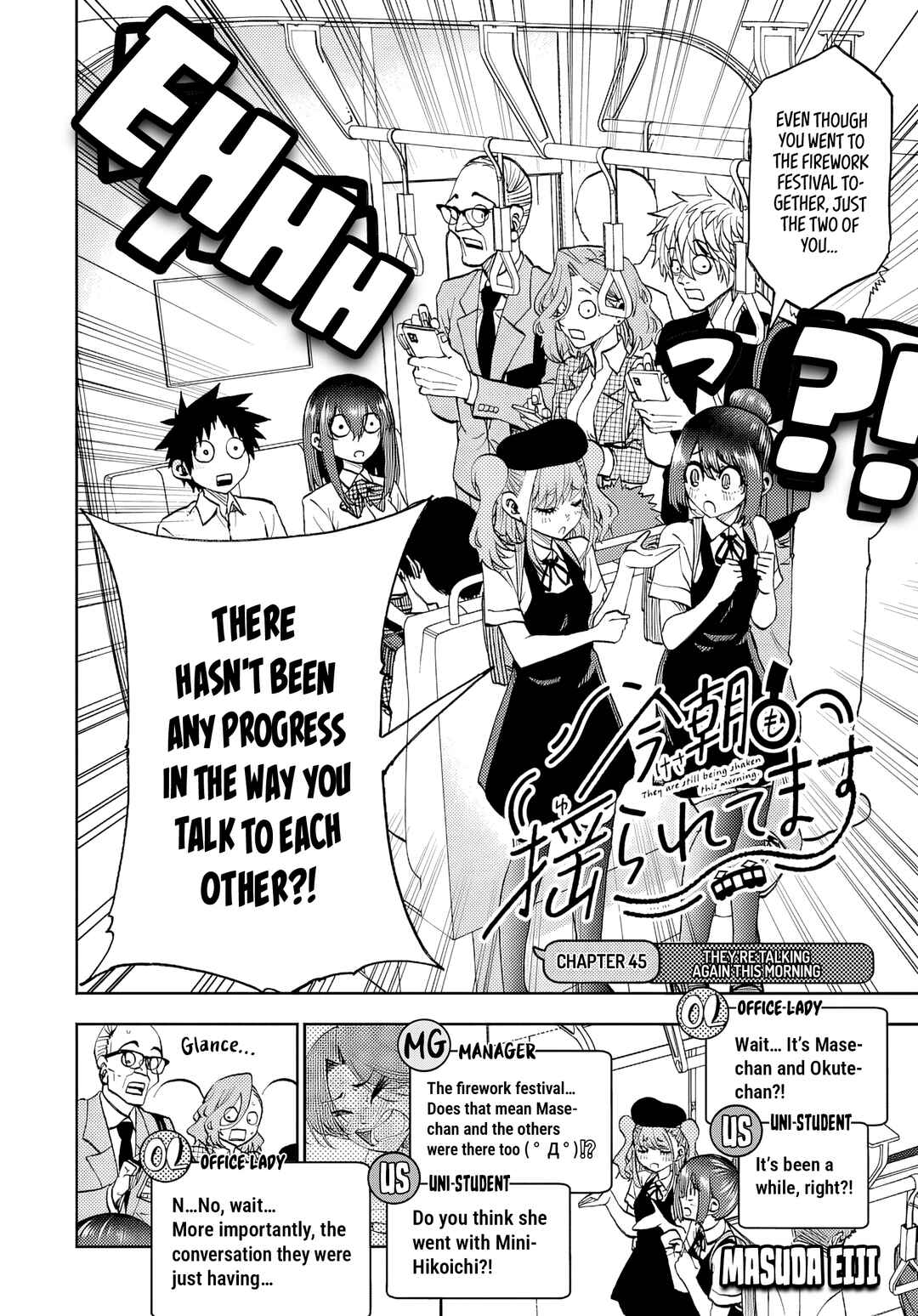 Kesa mo Yuraretemasu Chapter 45 - Page 4