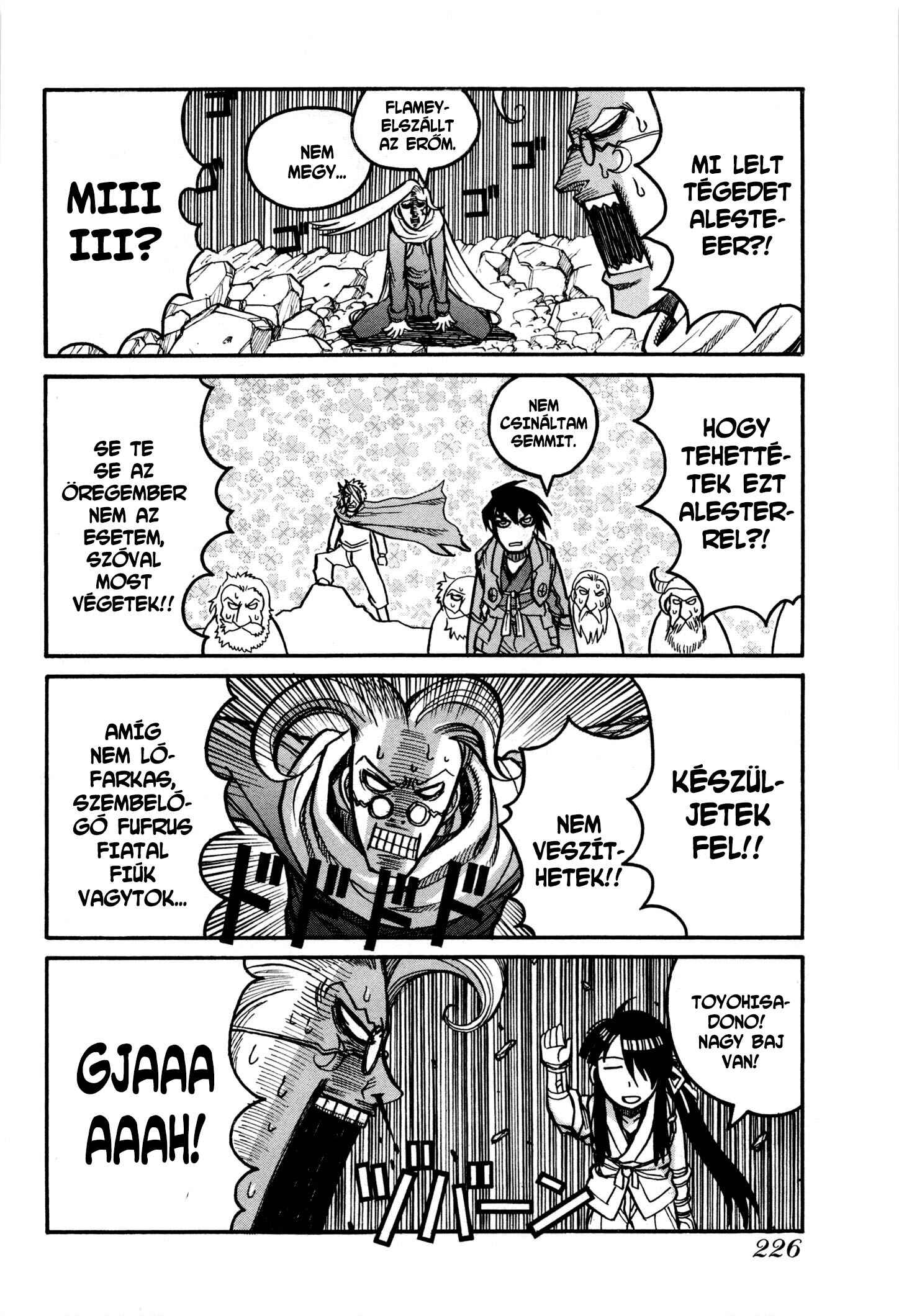 Drifters Chapter 35 - Page 17