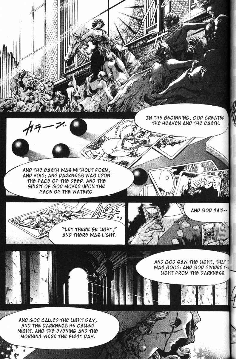 GetBackers Chapter 115 - Page 1