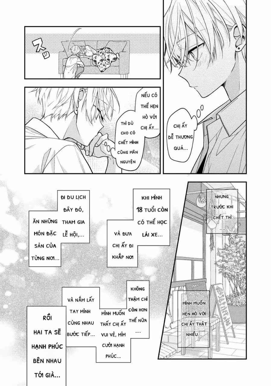 (Pre-Serialization) Tomodachi no Nee-chan ni Koishita Hanashi Chapter 2 - Page 3