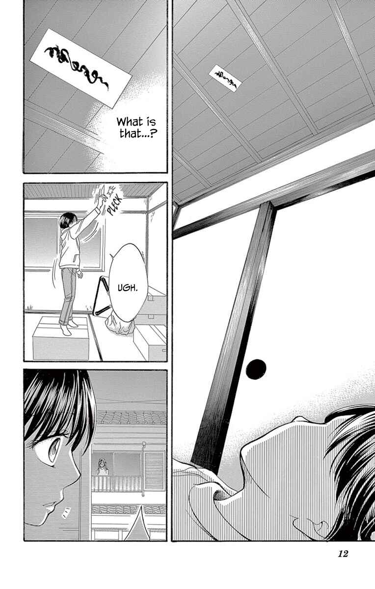 Yamishibai Chapter 1 - Page 12