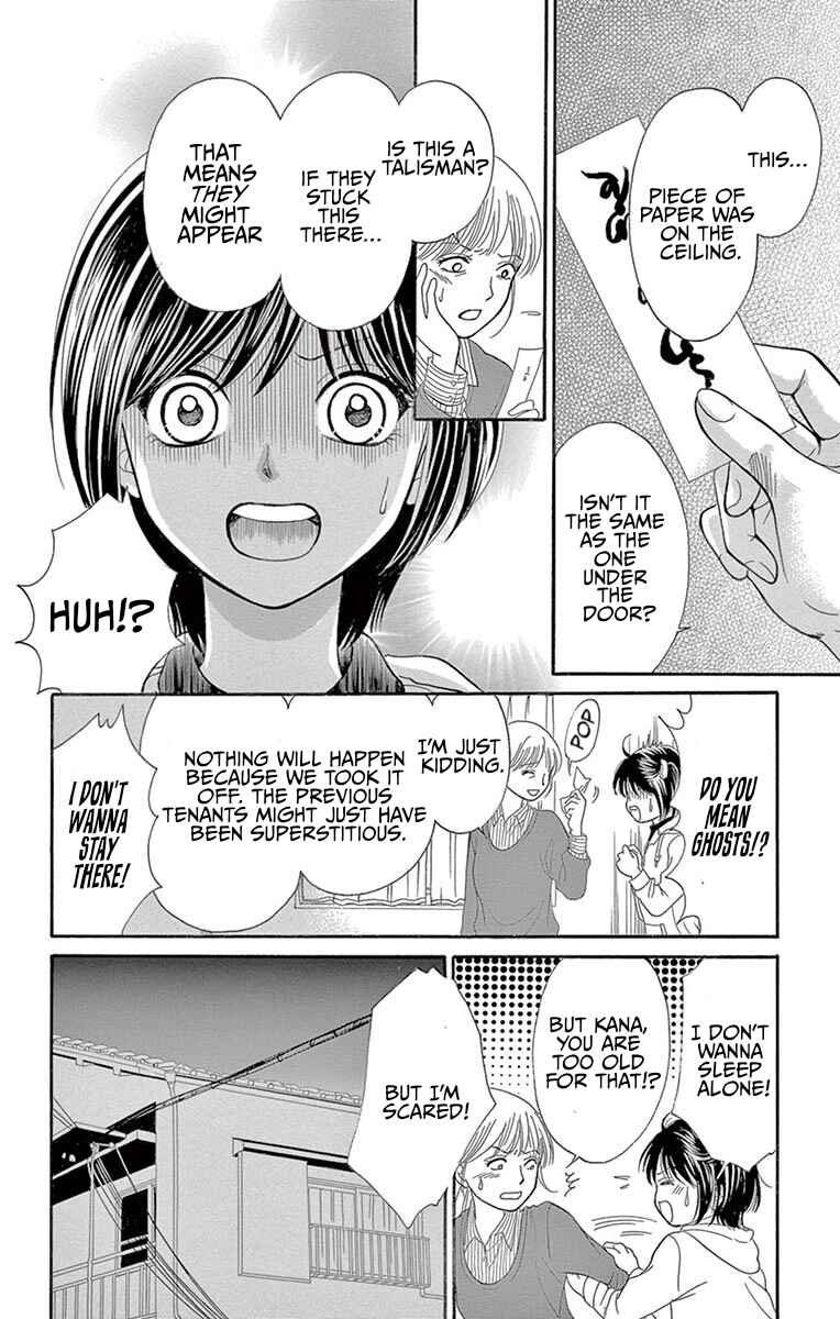 Yamishibai Chapter 1 - Page 14