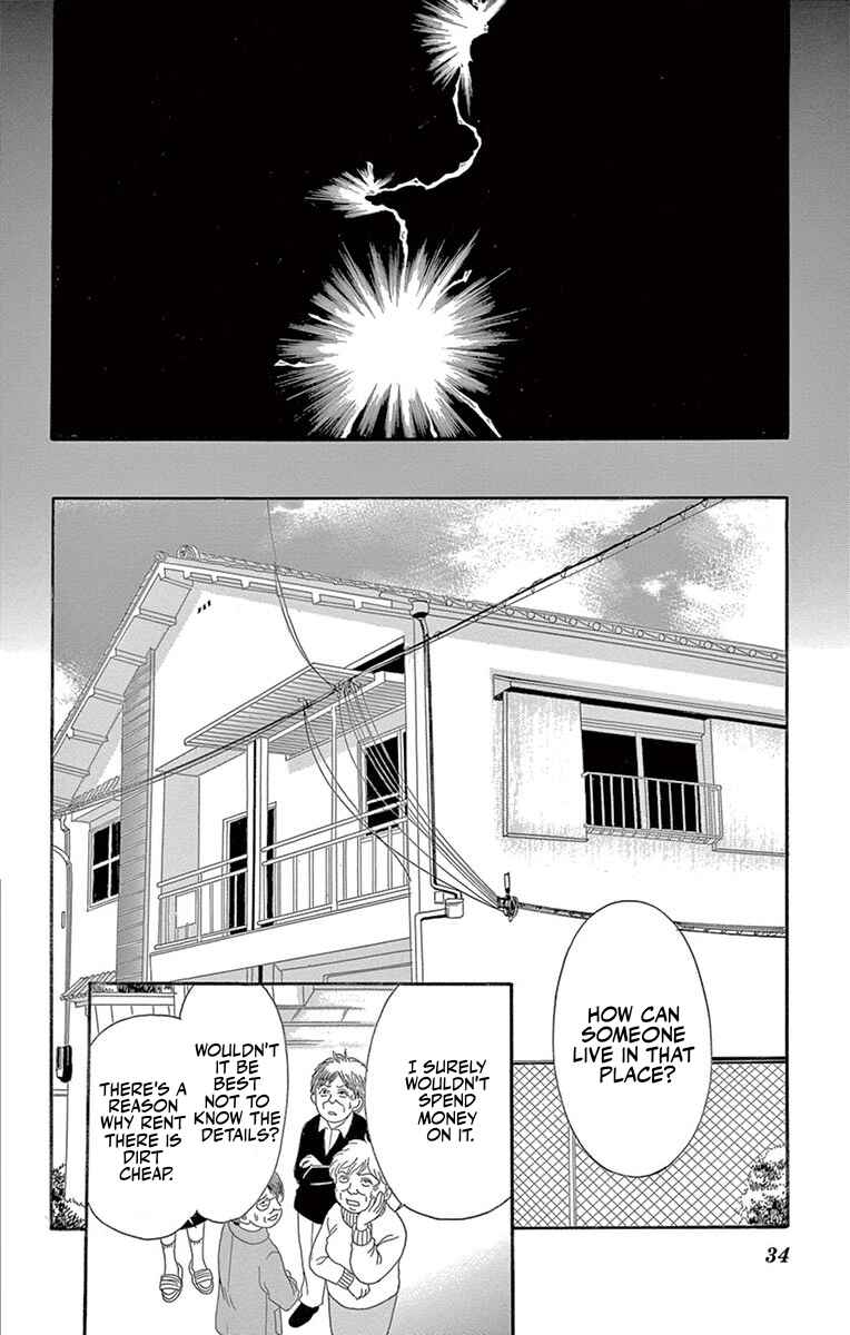 Yamishibai Chapter 1 - Page 33