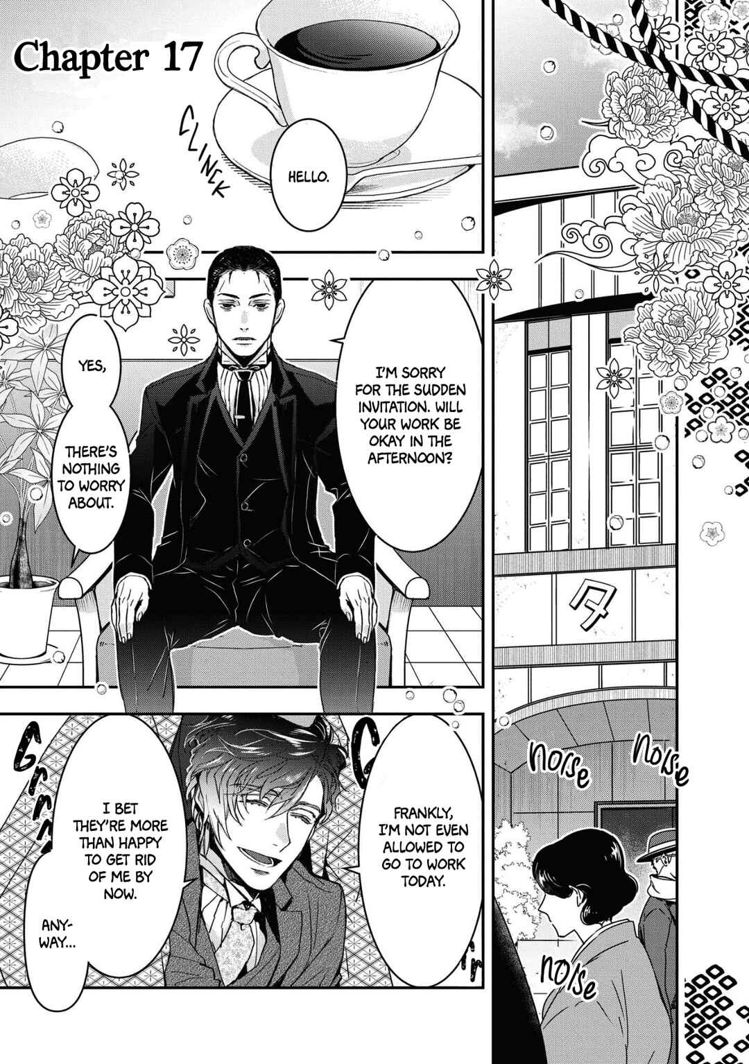 Kashoku no Shiro Chapter 17 - Page 1