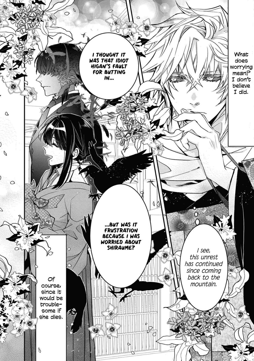 Kashoku no Shiro Chapter 17 - Page 18