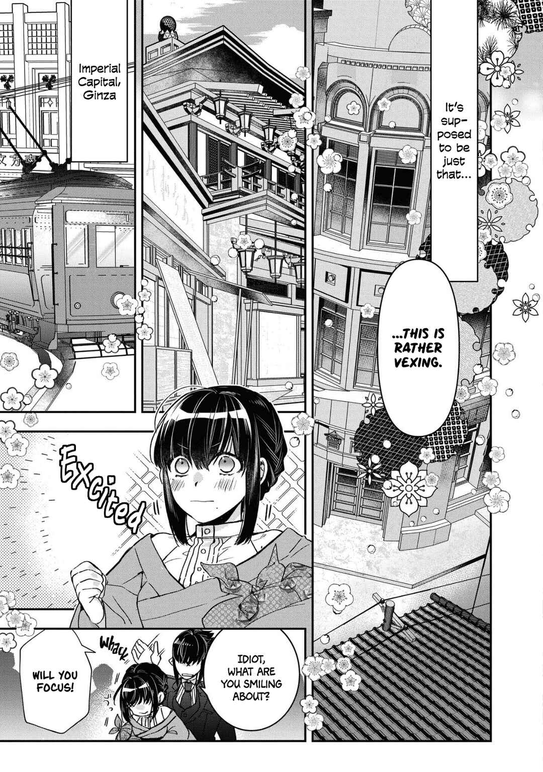 Kashoku no Shiro Chapter 17 - Page 19