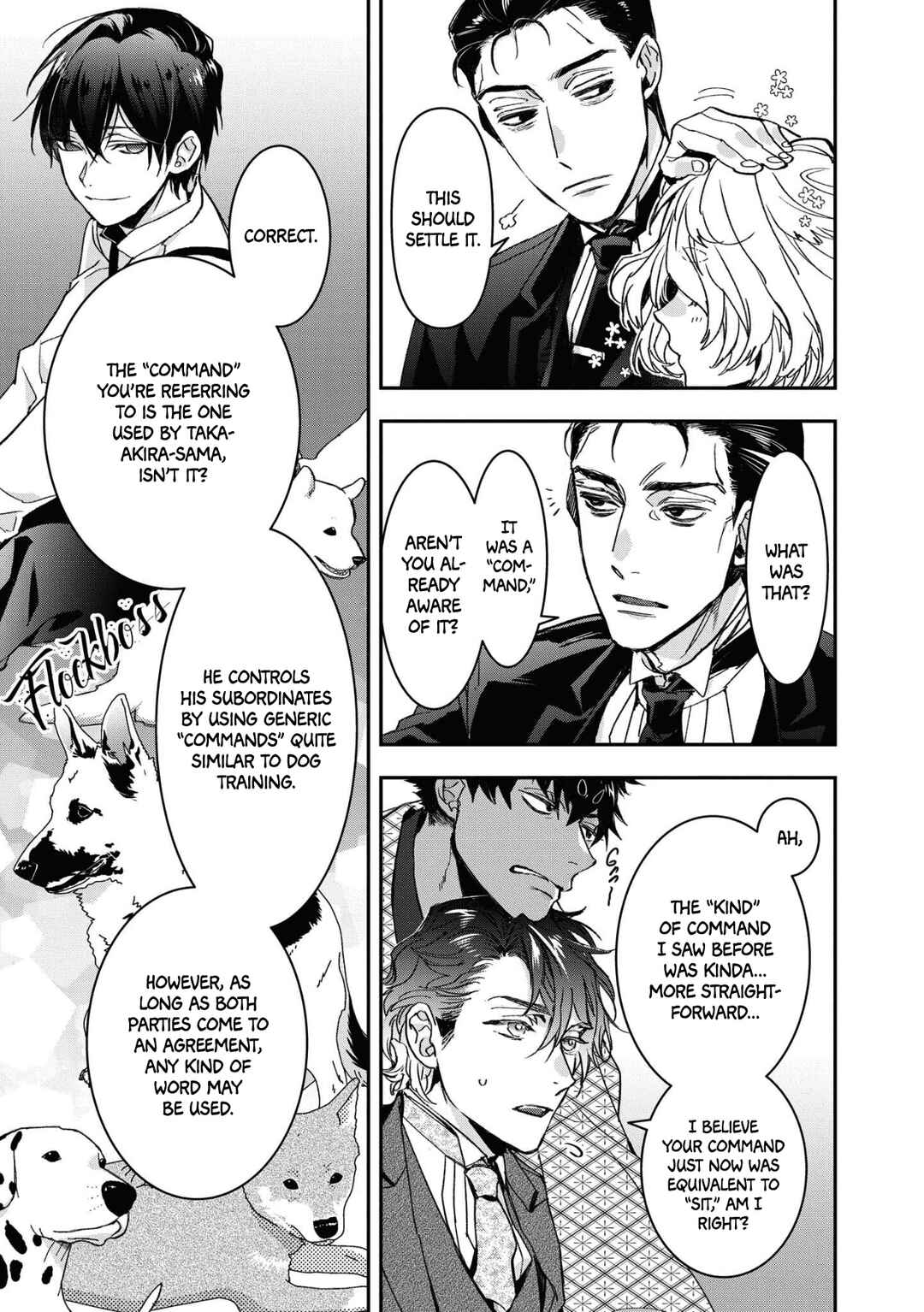Kashoku no Shiro Chapter 17 - Page 3