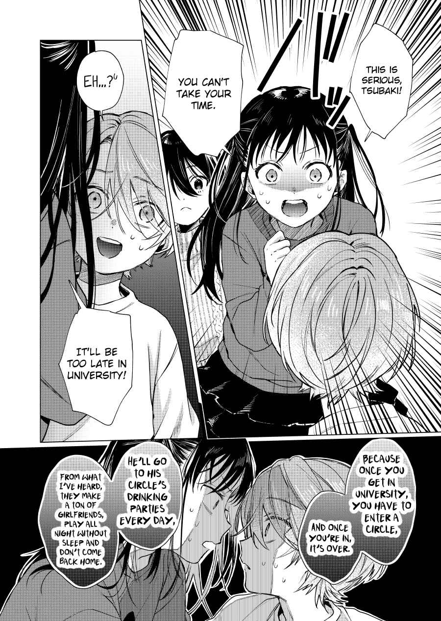 Shota Oni Chapter 87 - Page 2