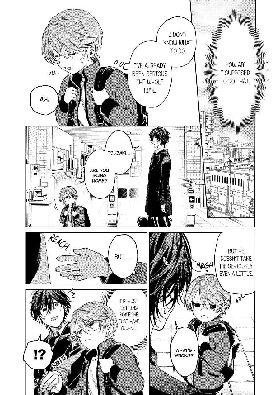Shota Oni Chapter 87 - Page 4