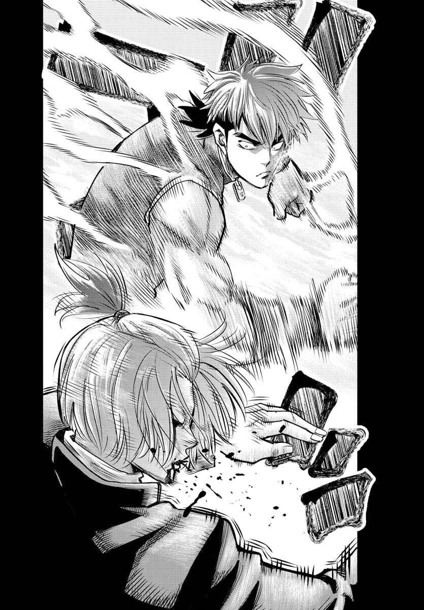 Rappa - Yankee Ninpuuchou Chapter 40 - Page 16