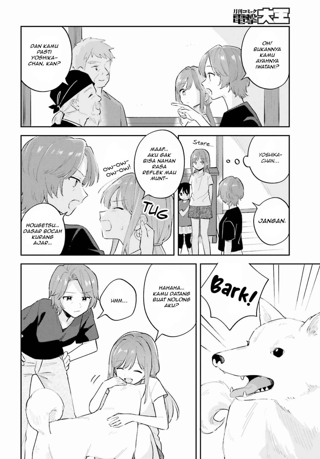 Adachi to Shimamura Chapter 35.1 - Page 10