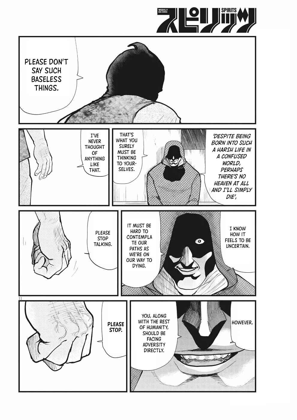 Orb: On the Movements of the Earth Chapter 7 - Page 10