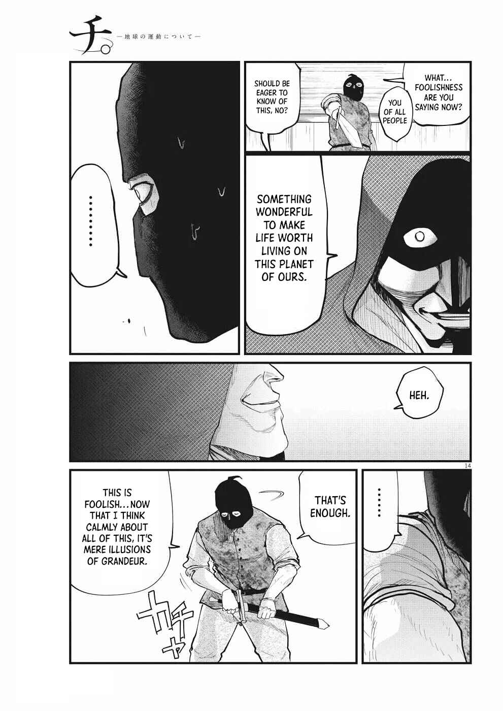 Orb: On the Movements of the Earth Chapter 7 - Page 13
