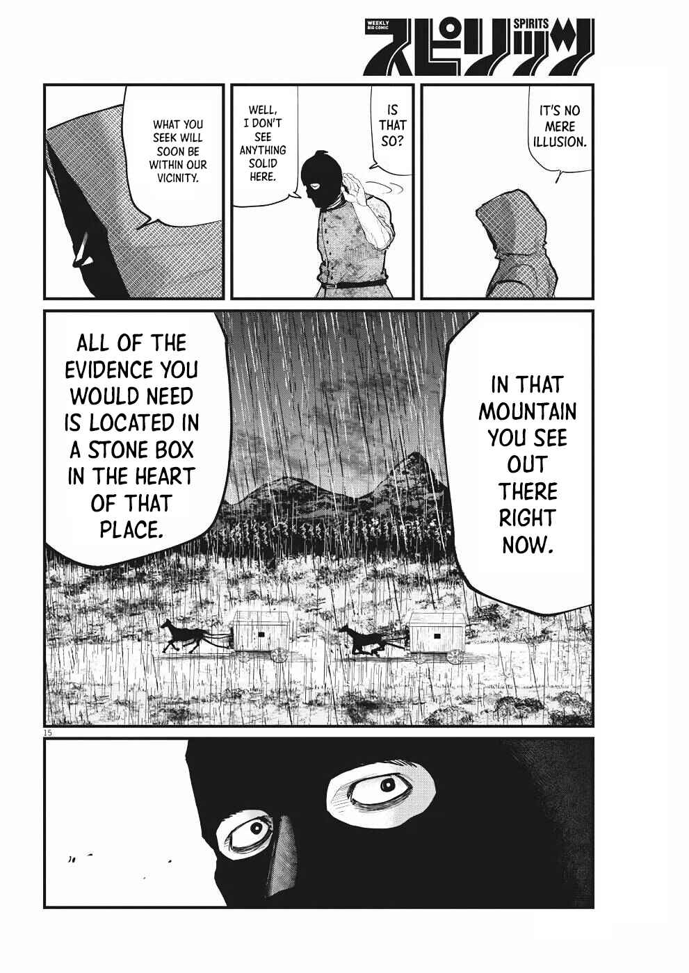 Orb: On the Movements of the Earth Chapter 7 - Page 14
