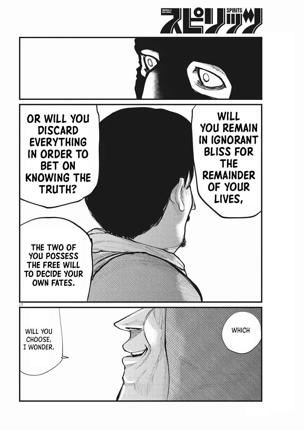 Orb: On the Movements of the Earth Chapter 7 - Page 16